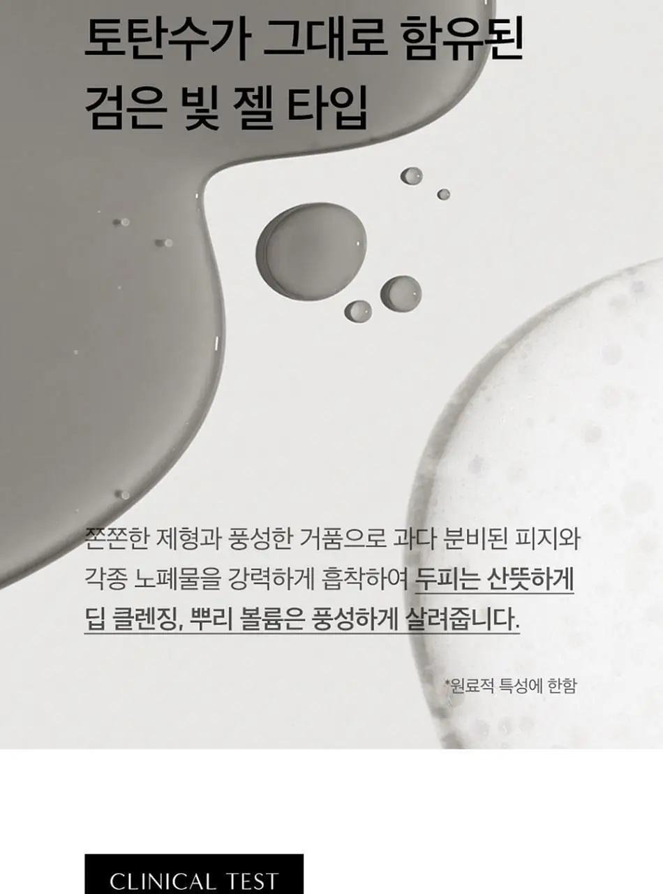 닥터시드 슈퍼시드밤 샴푸/트리트먼트 1000ml 3종 택1 상세페이지 66