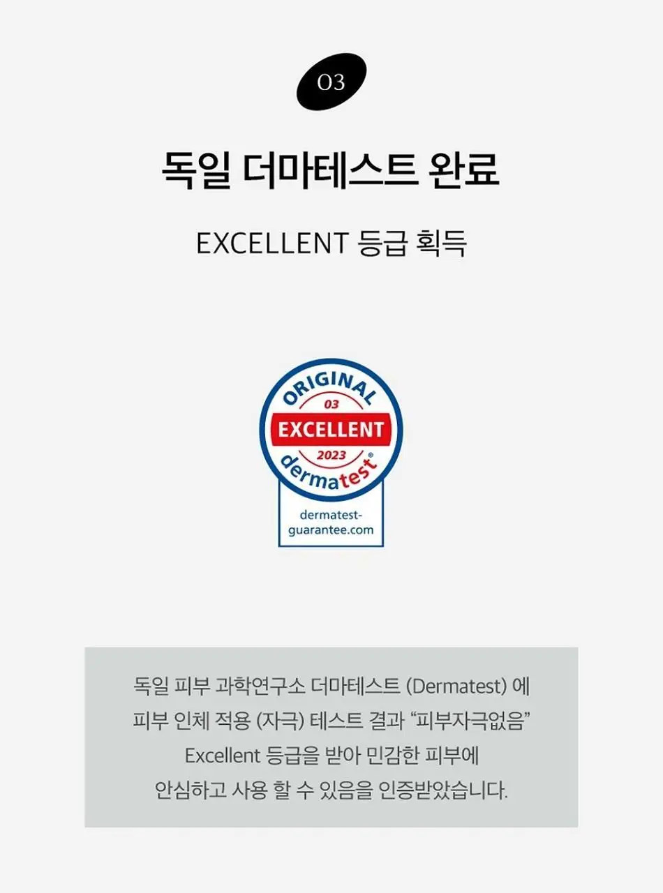 닥터시드 슈퍼시드밤 샴푸/트리트먼트 1000ml 3종 택1 상세페이지 69