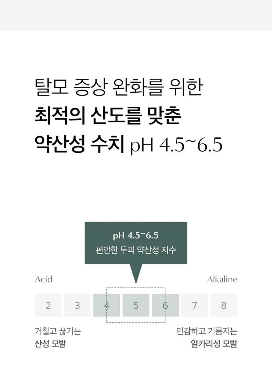 닥터시드 슈퍼시드밤 샴푸/트리트먼트 1000ml 3종 택1 상세페이지 70