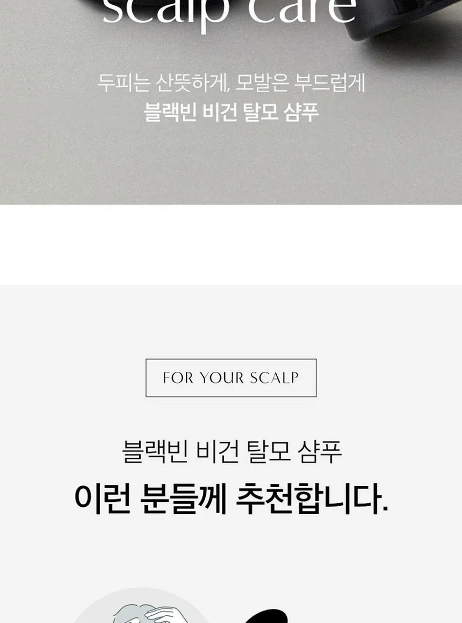 닥터시드 슈퍼시드밤 샴푸/트리트먼트 1000ml 3종 택1 상세페이지 72