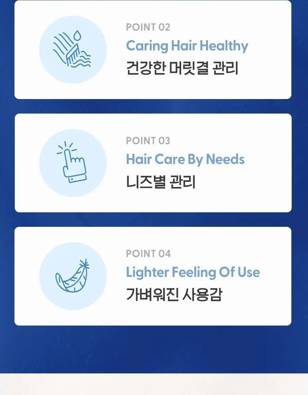 도브 울트라 케어 샴푸 & 컨디셔너 8종 택1 상세페이지 8
