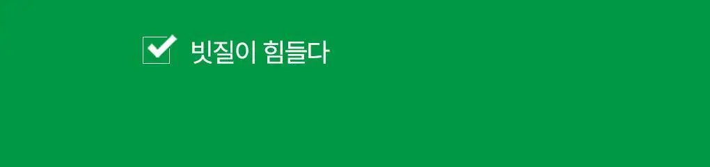 라우쉬 스위스 허벌 케어 샴푸 200ml&컨디셔너150ml 기획 상세페이지 11