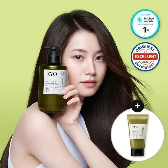 려 루트젠 스키니피케이션 4STEP 케어