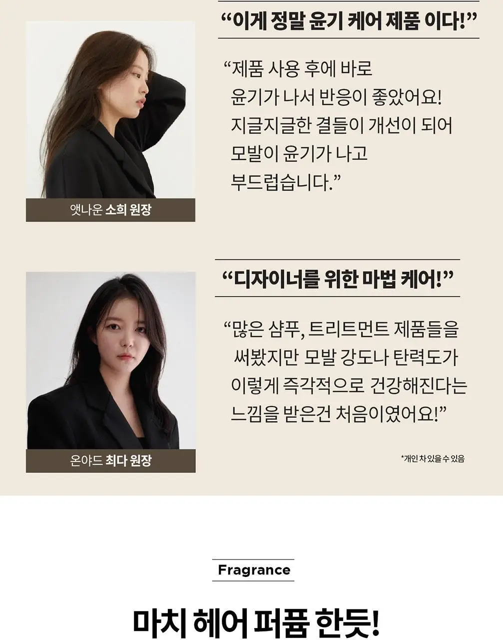 로레알 프로페셔널 앱솔루트 리페어 몰큘러 디스커버리 3종 키트(샴푸 + 워터 트리트먼트 +리브인 크림) 상세페이지 8