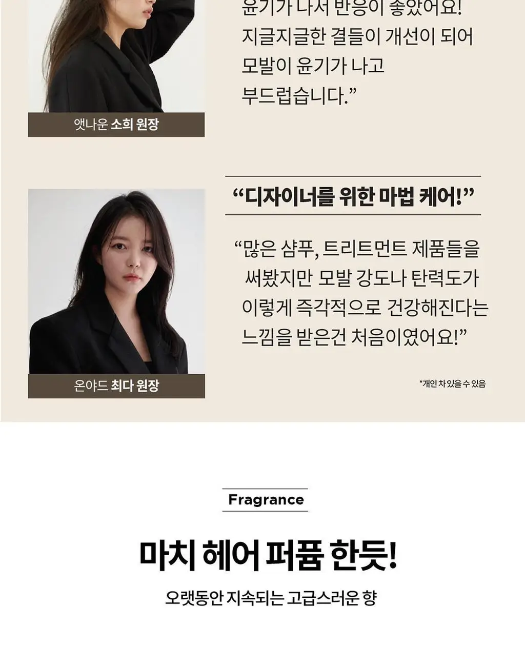 로레알프로페셔널 앱솔루트 리페어 몰큘러 디스커버리 2종 키트 (샴푸 100ml + 워터 트리트먼트 75ml) 상세페이지 8