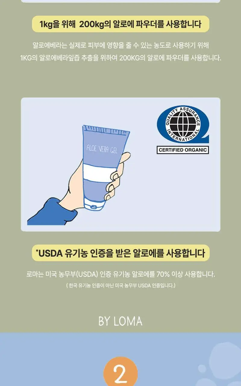 로마 너리싱 샴푸 1000ml 상세페이지 9