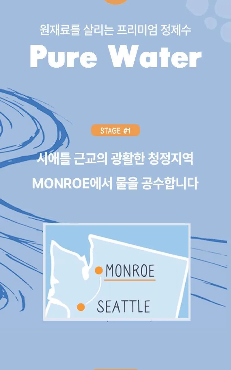 로마 너리싱 샴푸 1000ml 상세페이지 10
