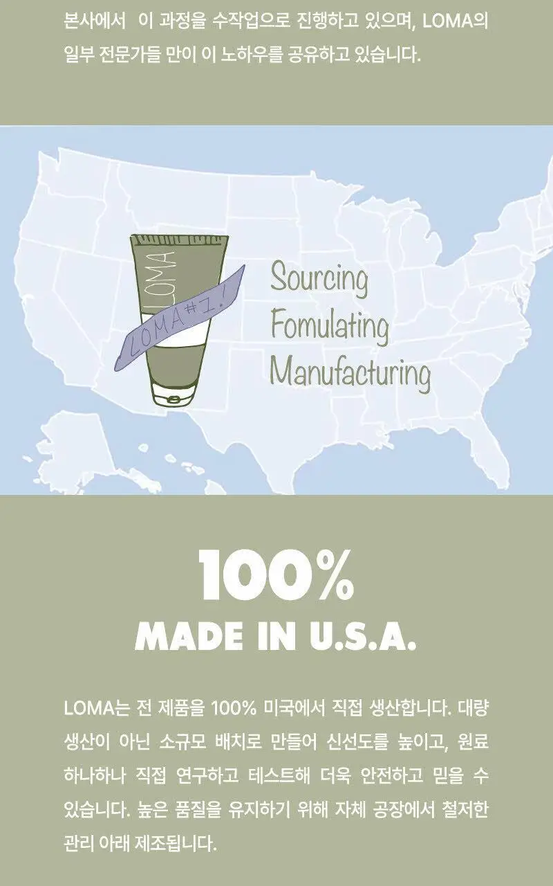 로마 너리싱 샴푸 1000ml 상세페이지 14