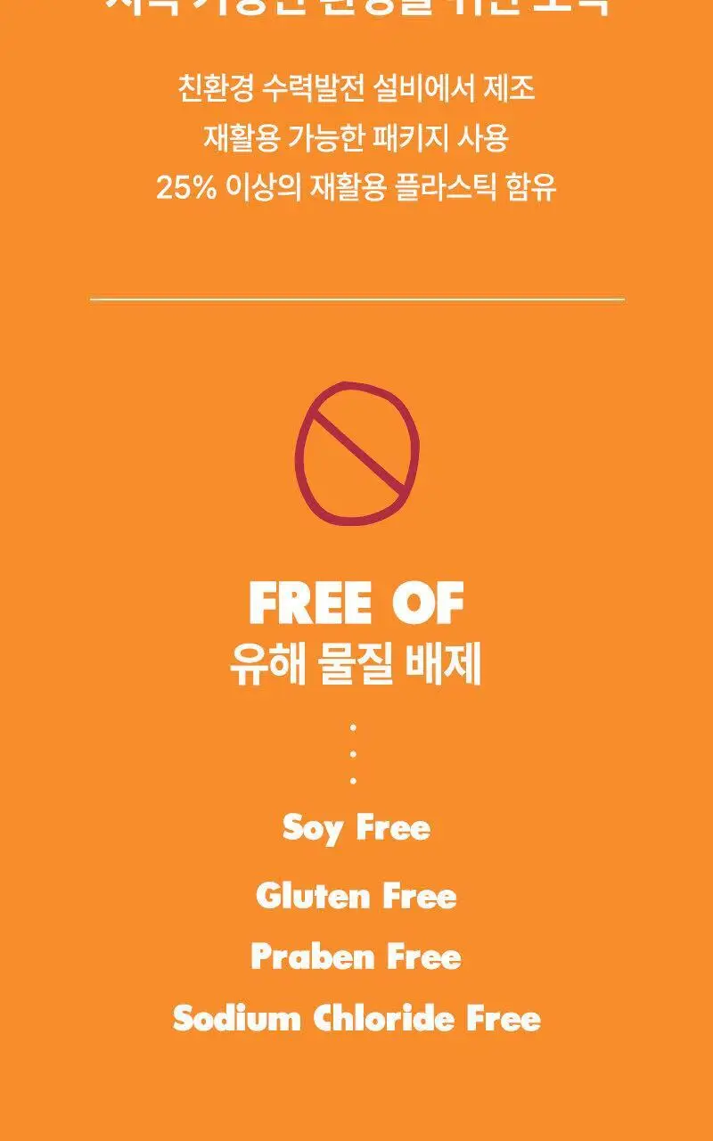 로마 너리싱 샴푸 1000ml 상세페이지 16