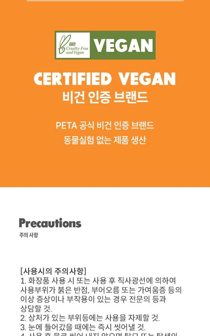 로마 데일리 샴푸 355ml 상세페이지 17
