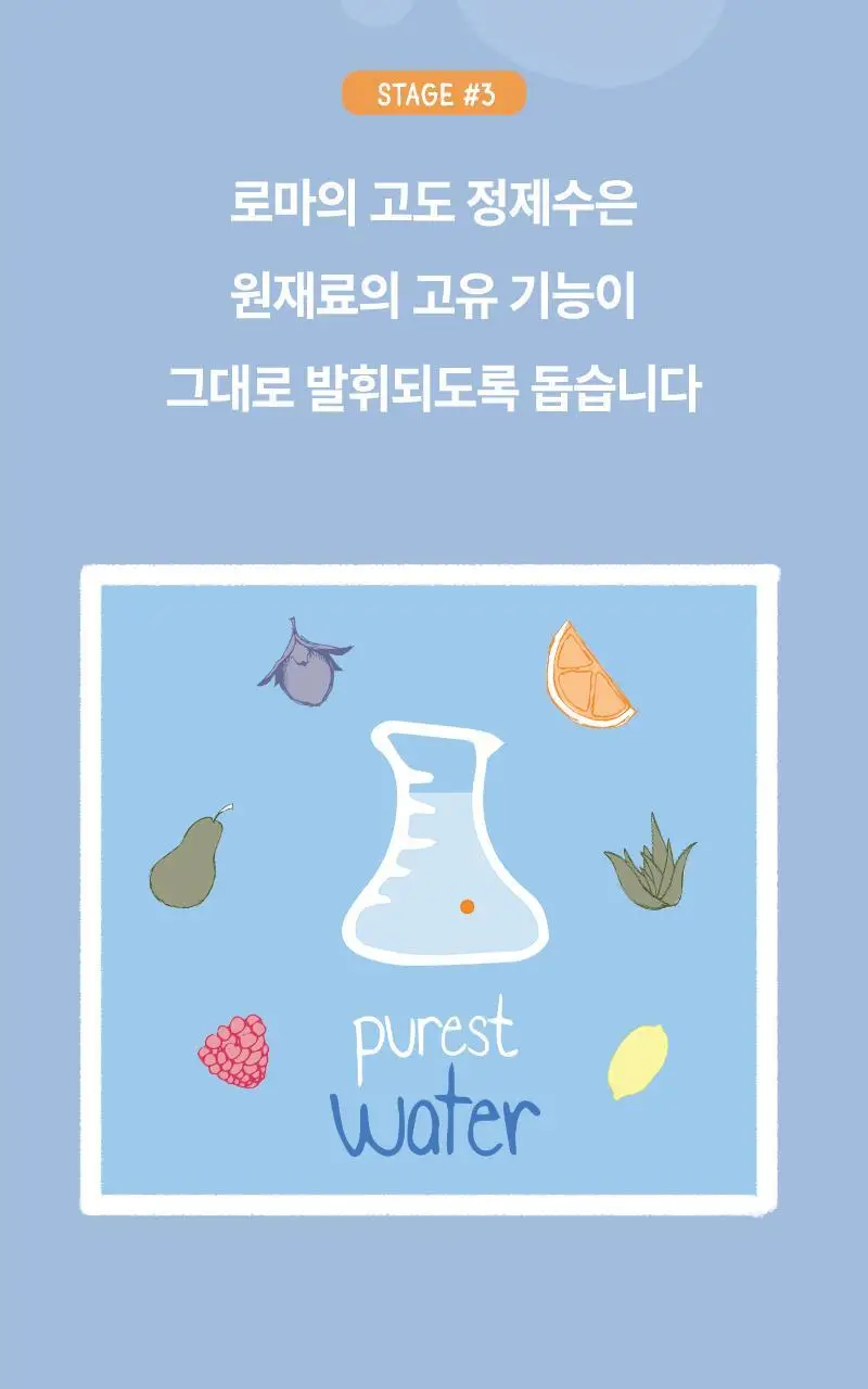 로마 모이스처라이징 샴푸 & 트리트먼트 355ml 세트 상세페이지 8
