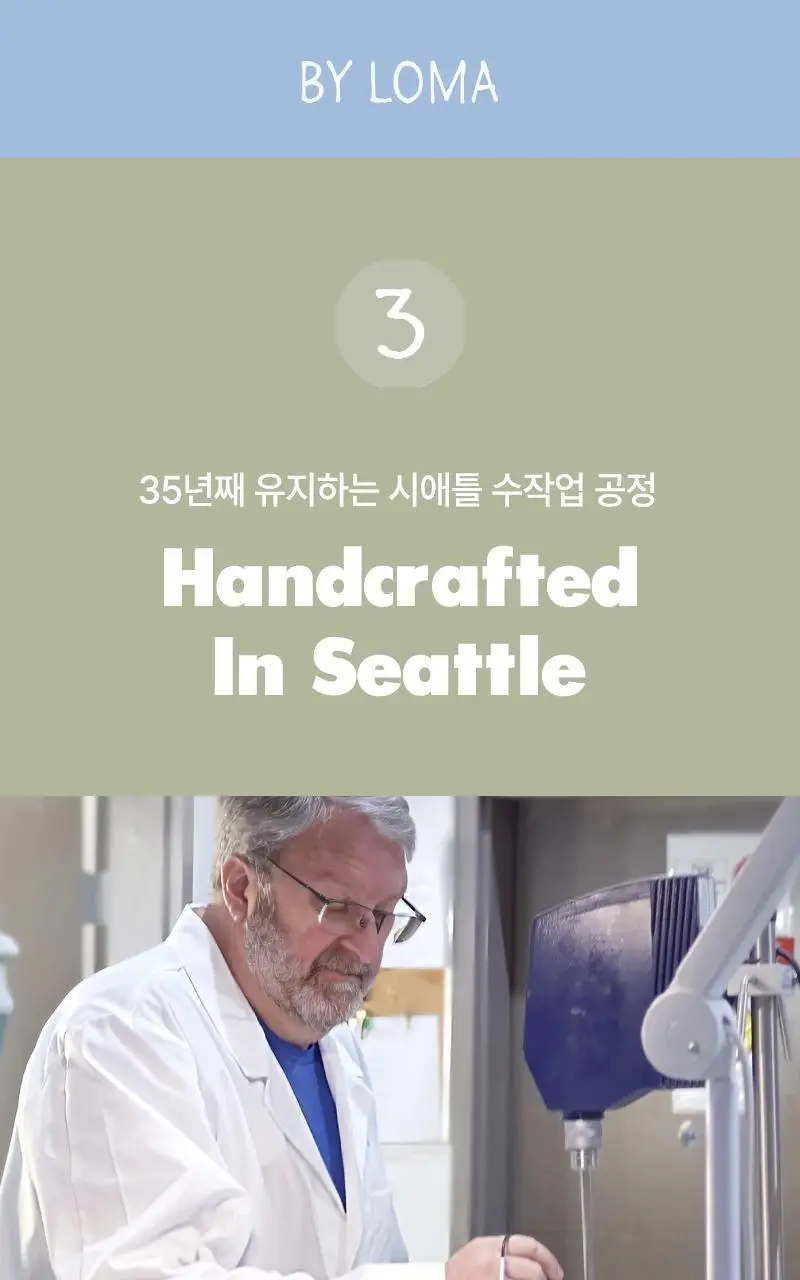 로마 모이스처라이징 샴푸 & 트리트먼트 355ml 세트 상세페이지 9