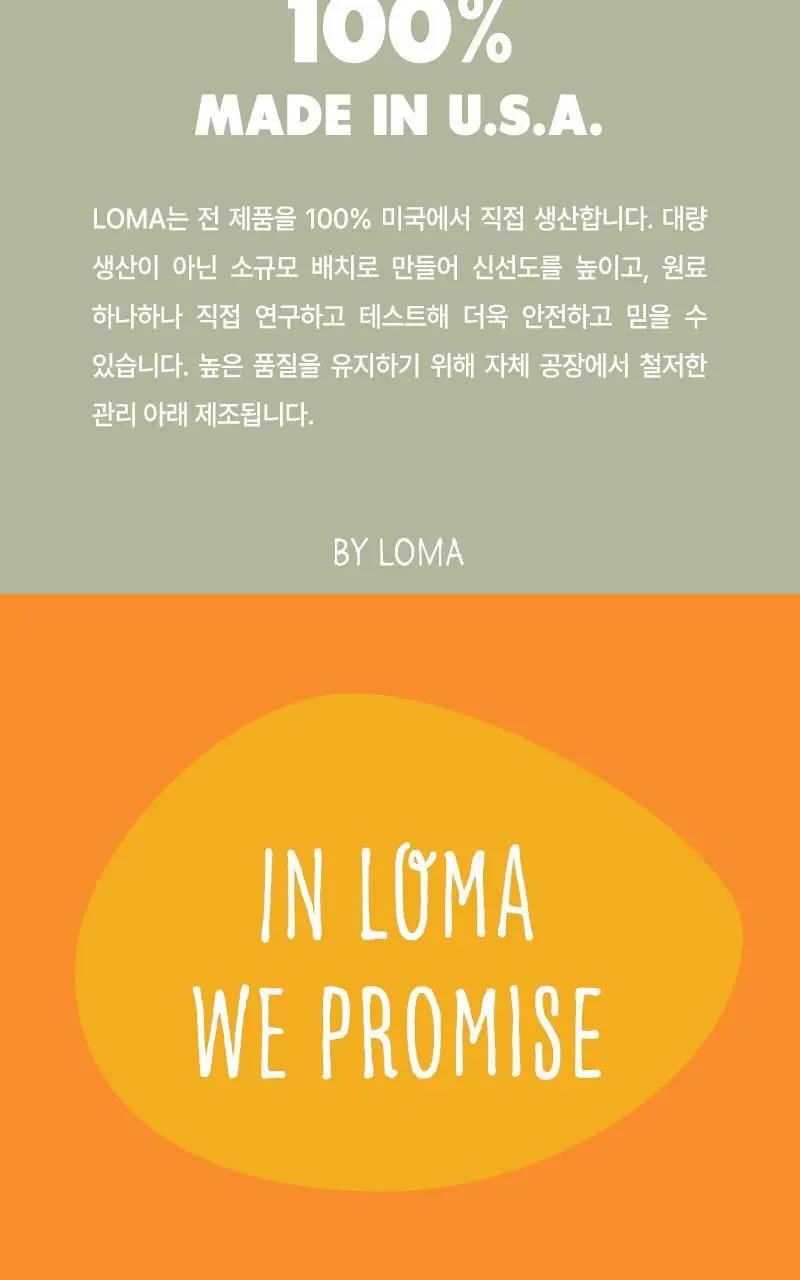 로마 모이스처라이징 샴푸 & 트리트먼트 355ml 세트 상세페이지 11