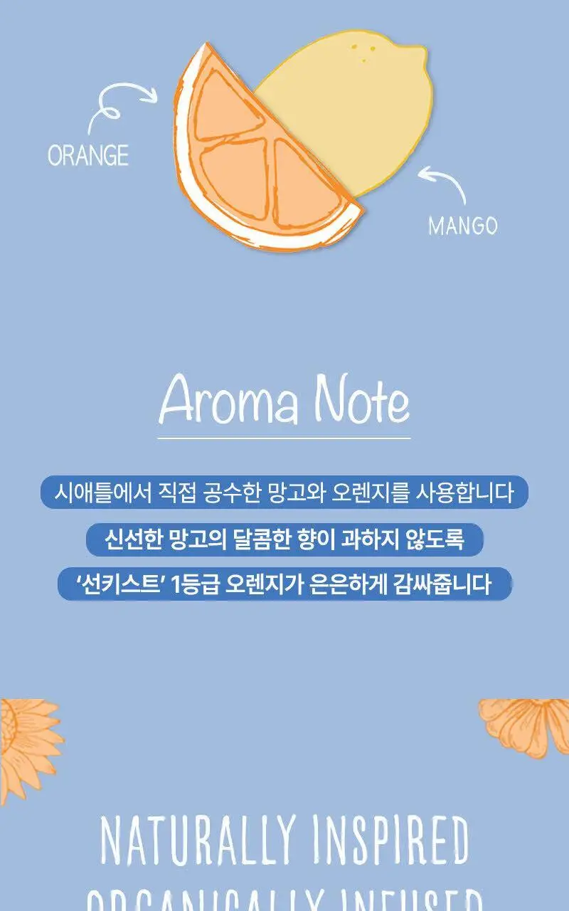 로마 모이스처라이징 샴푸 355ml 상세페이지 5