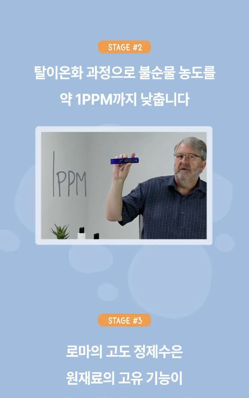 로마 모이스처라이징 샴푸 355ml 상세페이지 11