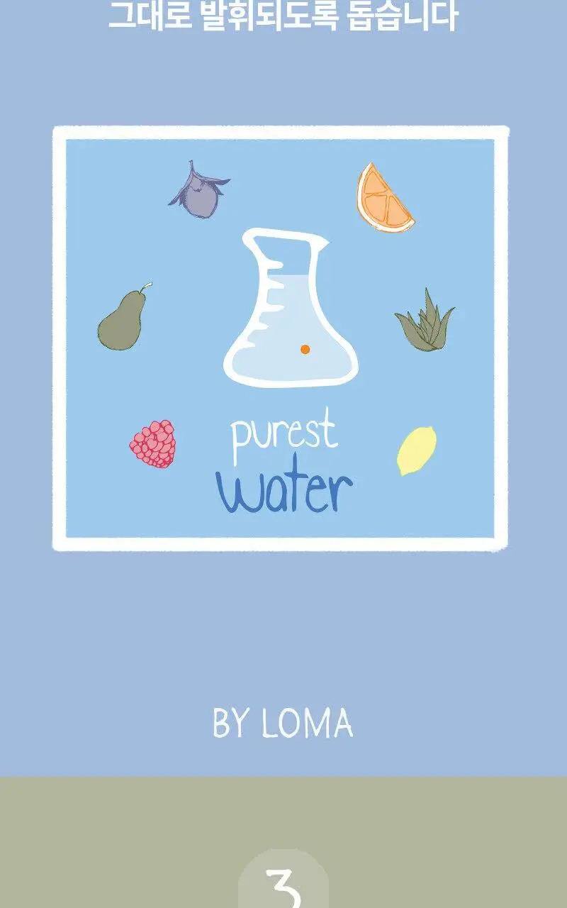 로마 모이스처라이징 샴푸 355ml 상세페이지 12