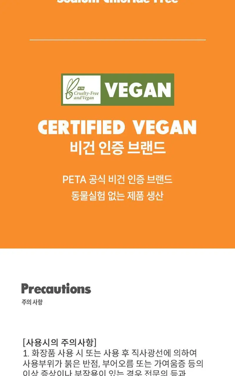 로마 모이스처라이징 샴푸 355ml 상세페이지 17