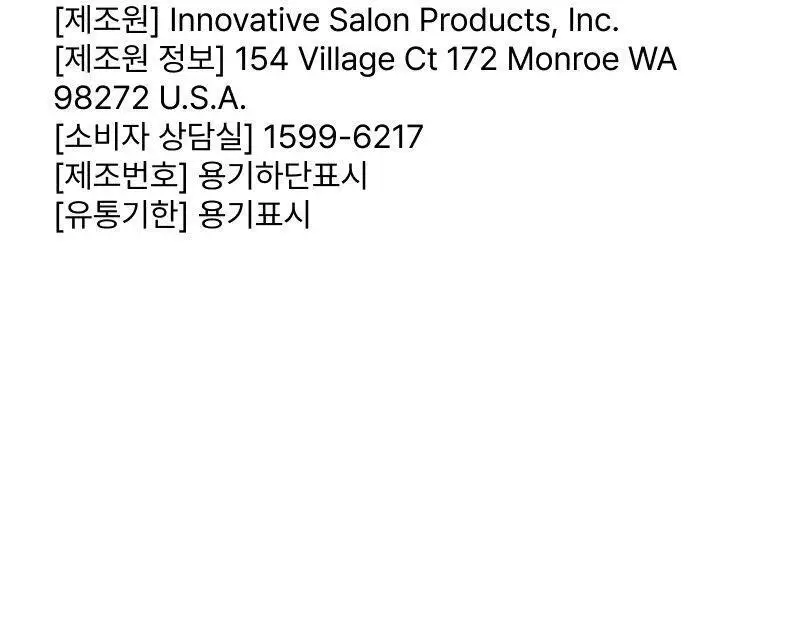 로마 모이스처라이징 샴푸 355ml 상세페이지 19