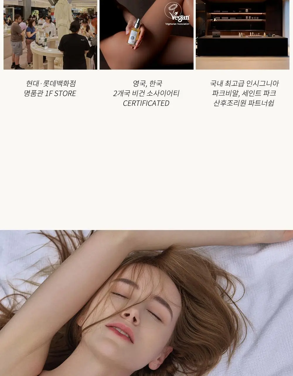 루톤 여성두피용 알파 에르겐 샴푸 500ml(탈모증상완화) 상세페이지 15