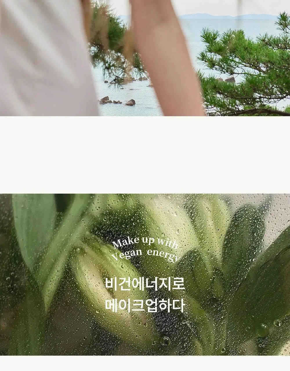 루톤 여성두피용 알파 에르겐 샴푸 500ml(탈모증상완화) 상세페이지 33