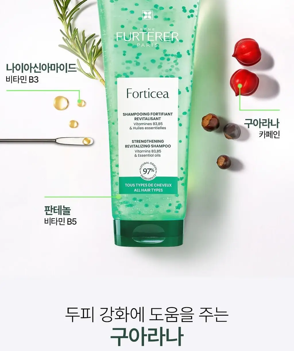 르네휘테르 포티샤 슈퍼볼륨 샴푸 250ml 듀오 선물 세트 (+ 포티샤 샴푸 50ml 증정) 상세페이지 21