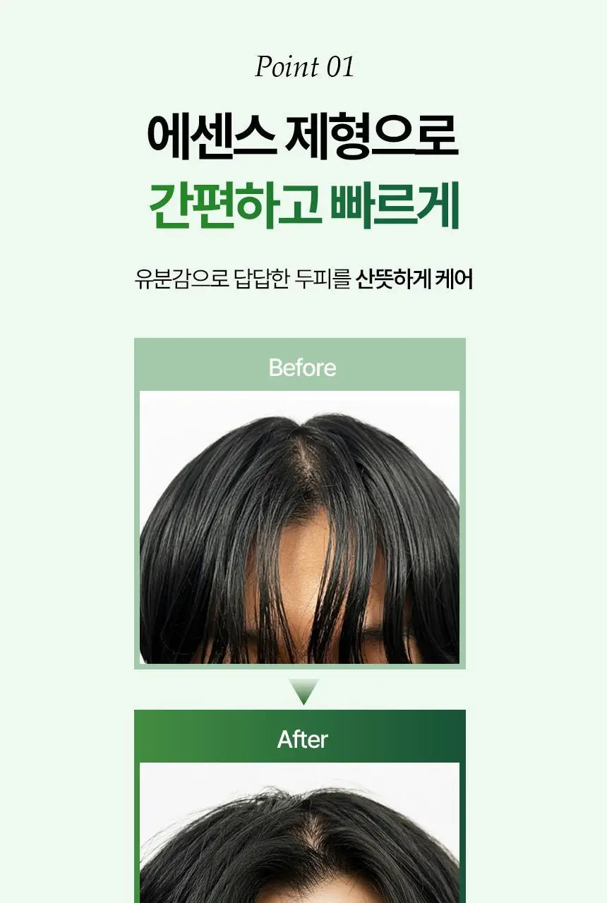 리우젤 프레시드라이 드라이 샴푸 210ml 상세페이지 10