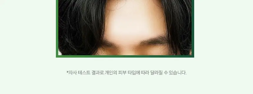리우젤 프레시드라이 드라이 샴푸 210ml 상세페이지 11