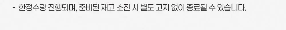 마데카 정수리를 닦자 패드 180g 30매 상세페이지 2