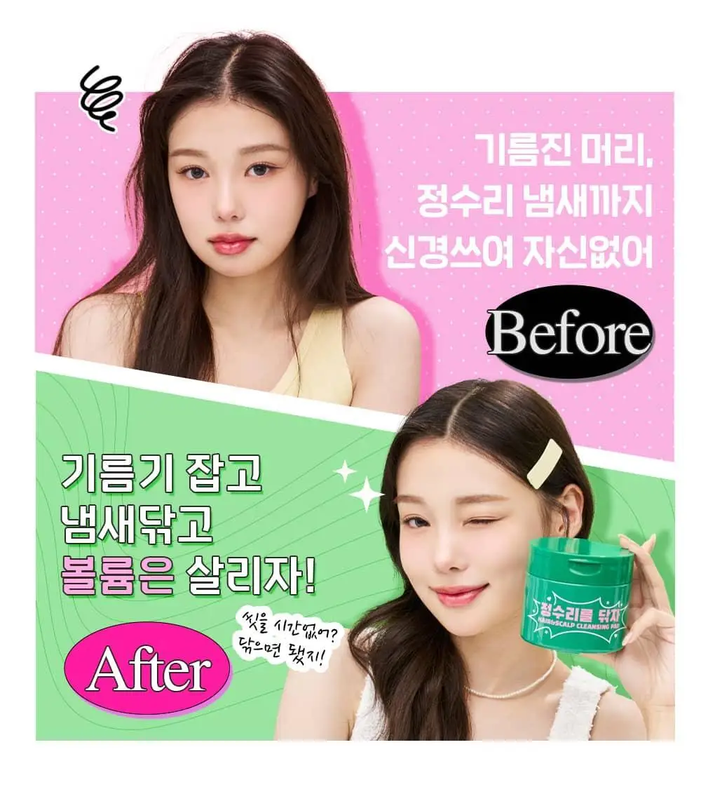 마데카 정수리를 닦자 패드 180g 30매 상세페이지 6
