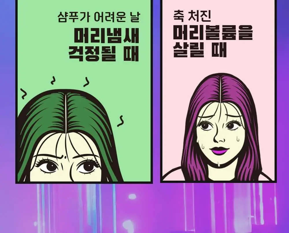 마데카 정수리를 닦자 패드 180g 30매 상세페이지 8