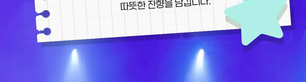 마데카 정수리를 닦자 패드 180g 30매 상세페이지 17