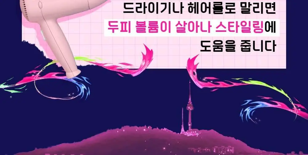 마데카 정수리를 닦자 패드 180g 30매 상세페이지 26