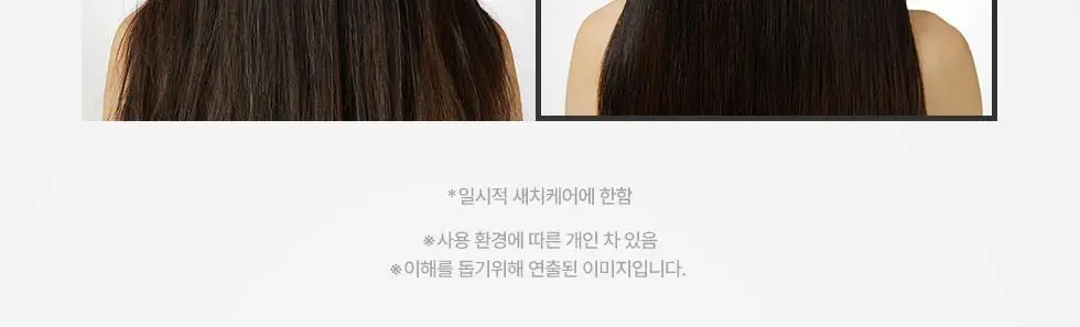 모다모다 제로그레이 블랙샴푸10 더블기획 (300g+300g) 상세페이지 22