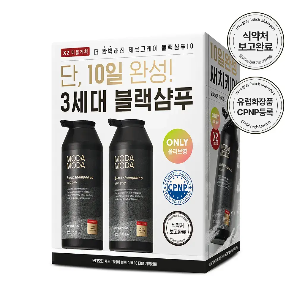모다모다 제로그레이 블랙샴푸10 더블기획 (300g+300g)