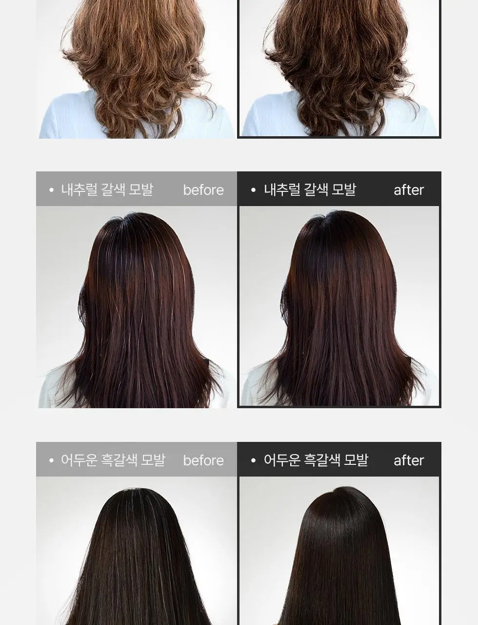 모다모다 제로그레이 블랙샴푸10 300g기획 (+10일 kit 증정) 상세페이지 21