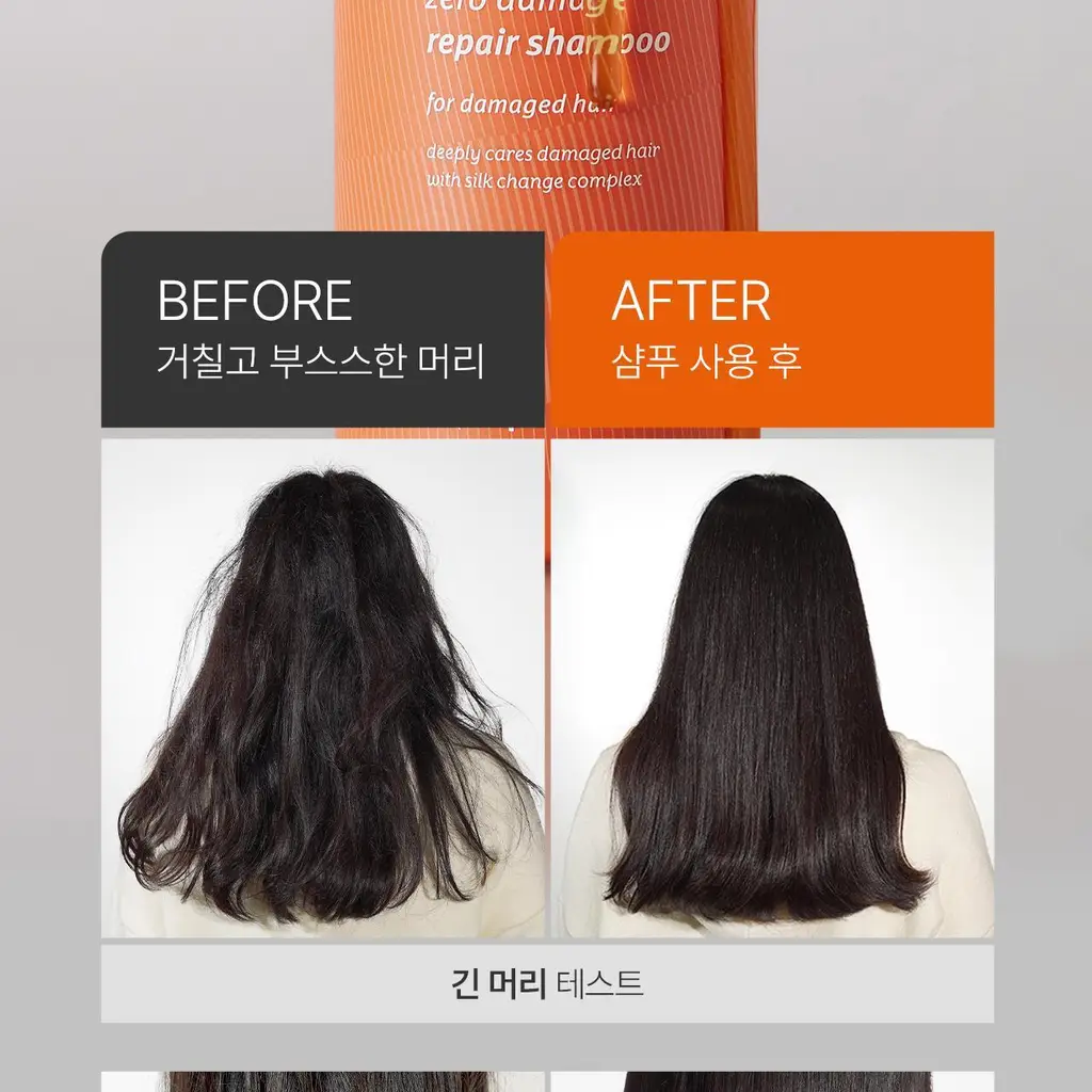 모다모다 제로데미지 리페어 샴푸 500g 상세페이지 26