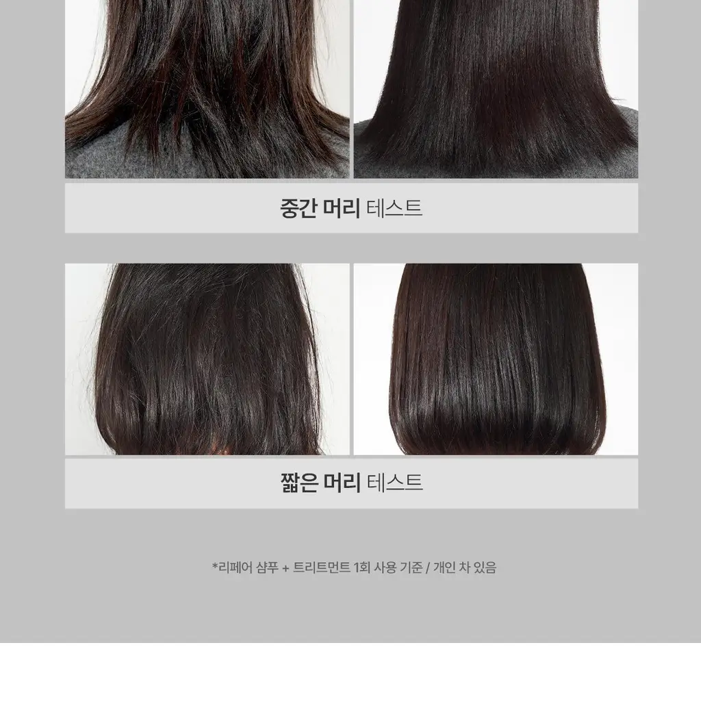 모다모다 제로데미지 리페어 샴푸 500g 상세페이지 27