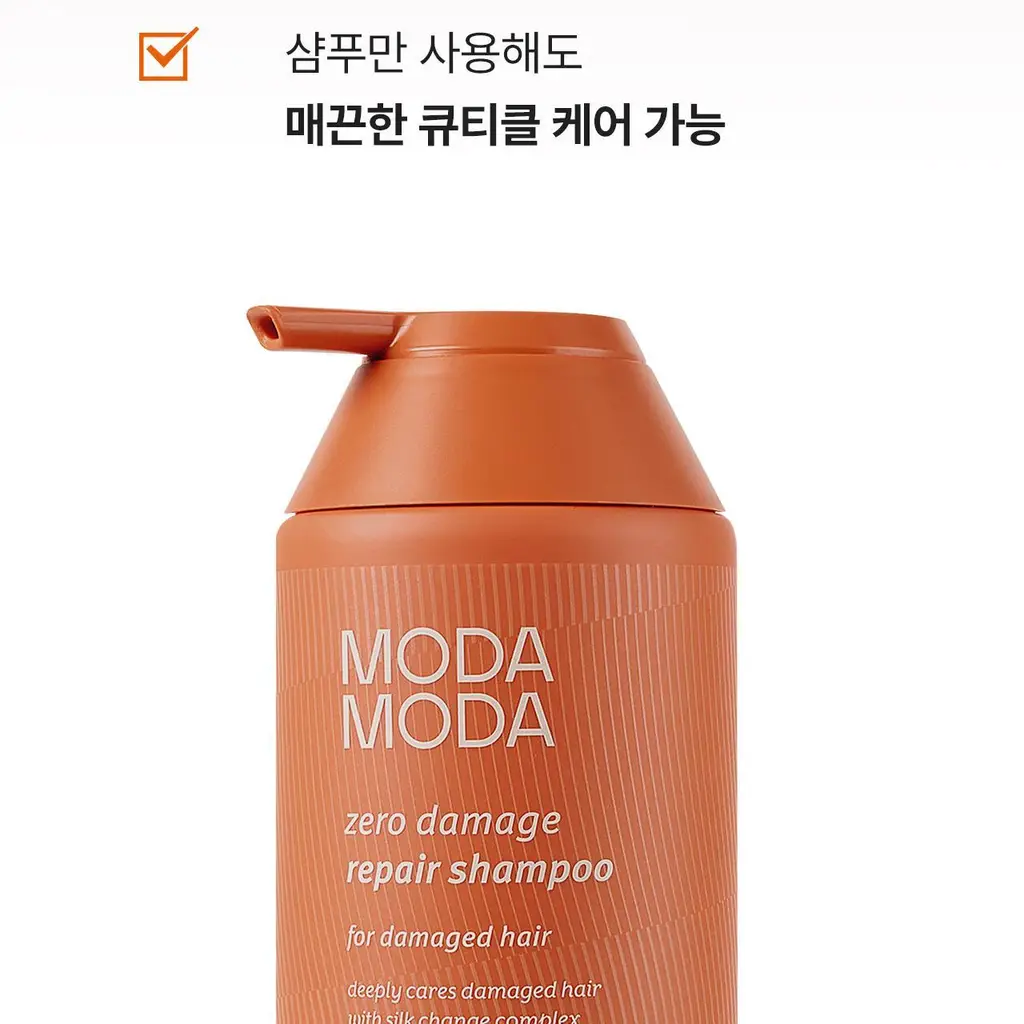모다모다 제로데미지 리페어 샴푸 500g 상세페이지 34