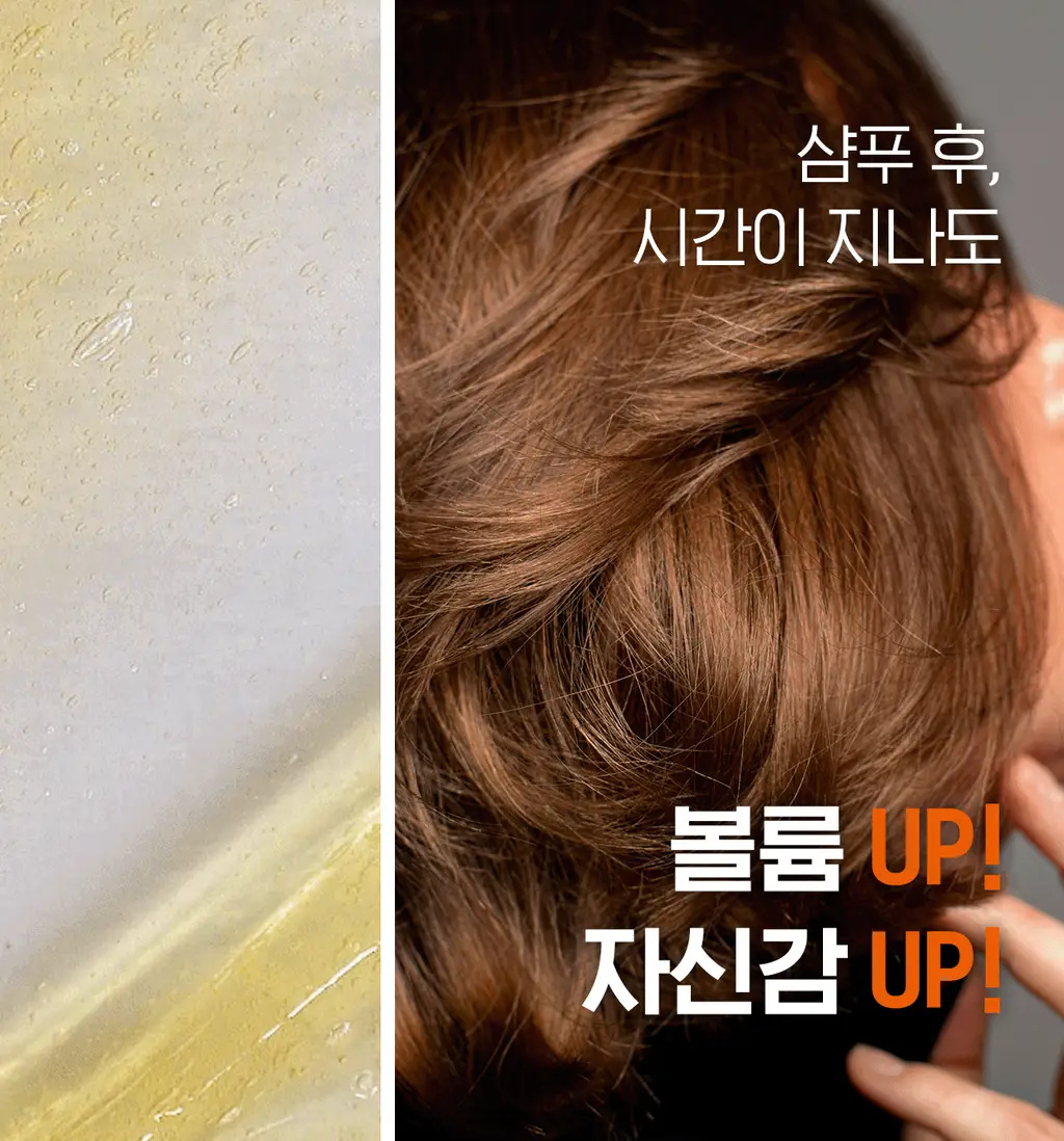 모다모다 제로데미지 리페어 샴푸 500g 상세페이지 39