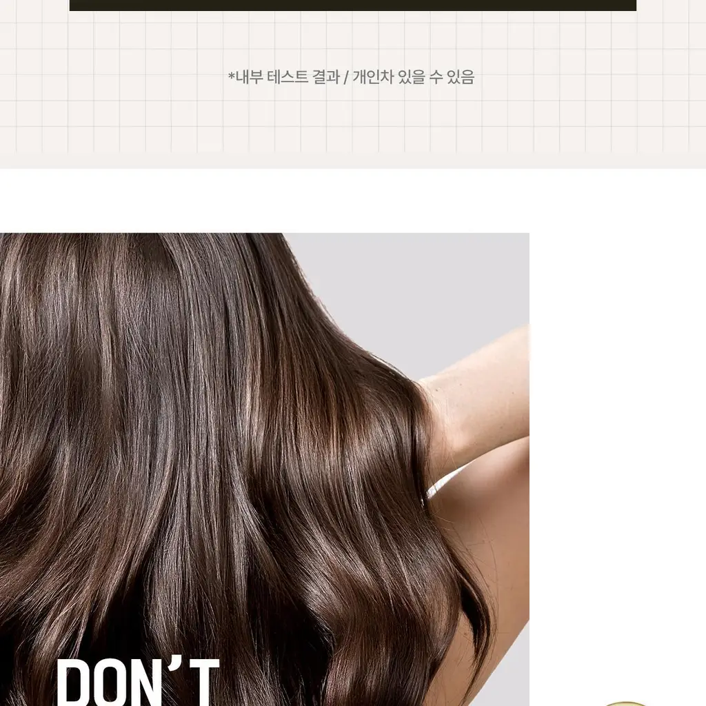 모다모다 제로데미지 리페어 샴푸 500g 상세페이지 46