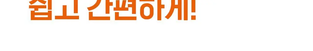 모다모다 제로데미지 리페어 샴푸 500g 상세페이지 53