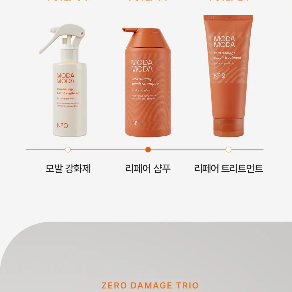 모다모다 제로데미지 리페어 샴푸 500g 상세페이지 59
