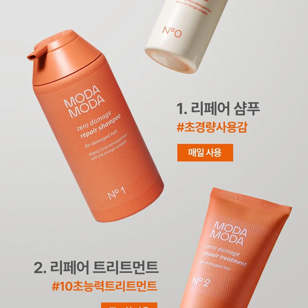모다모다 제로데미지 리페어 샴푸 500g 상세페이지 61