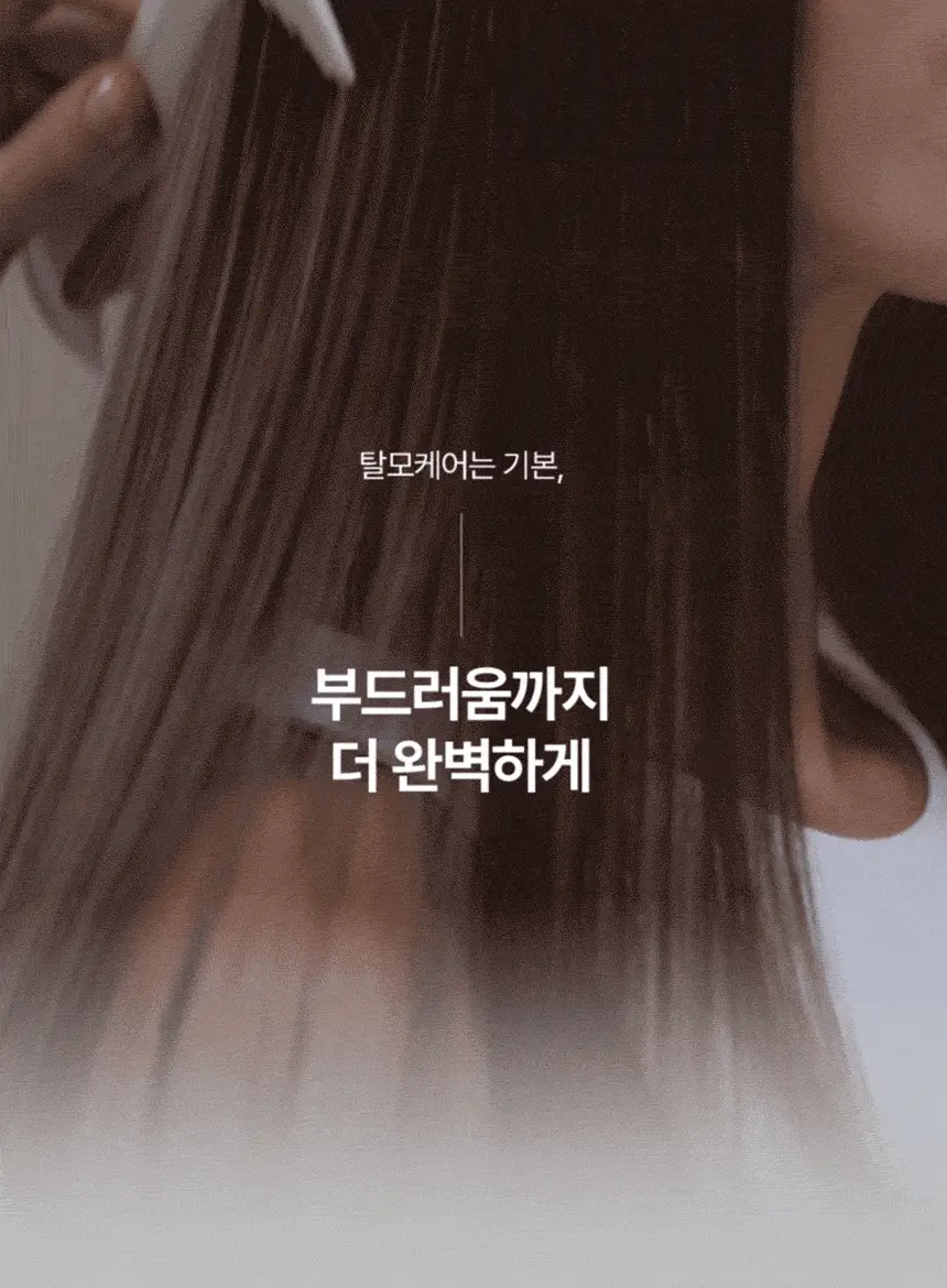 모에브 아누카틴 샴푸/트리트먼트 3종 택 1 상세페이지 6
