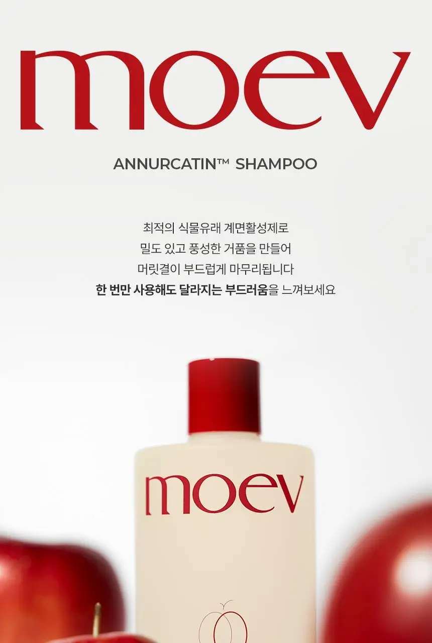 모에브 아누카틴 탈모 증상 완화 샴푸 300ml 상세페이지 2