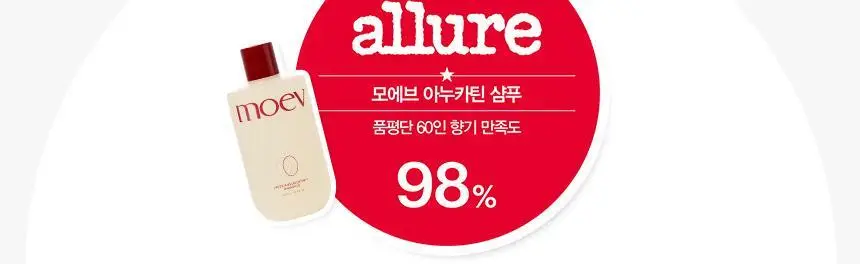 모에브 아누카틴 탈모 증상 완화 샴푸 300ml 상세페이지 5