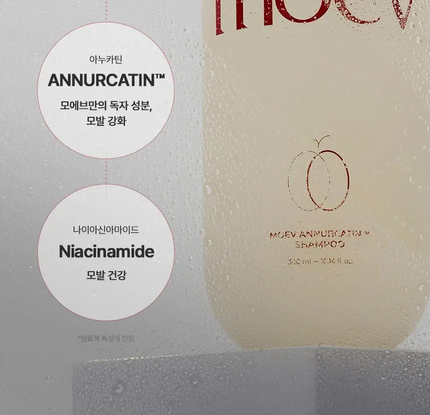 모에브 아누카틴 탈모 증상 완화 샴푸 300ml 상세페이지 15