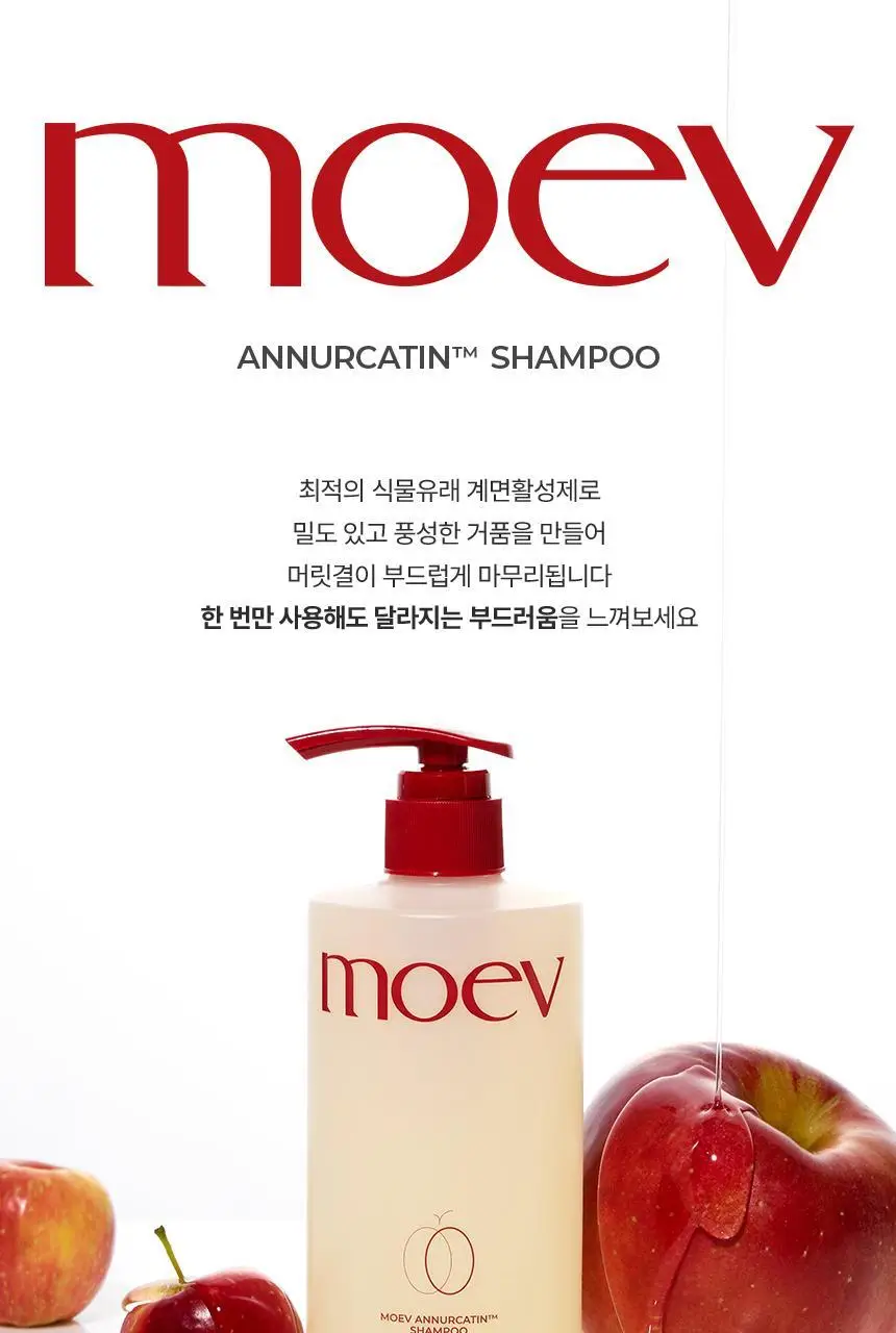 모에브 아누카틴 탈모 증상 완화 샴푸 525ml 기획(+ 50ml 증정) 상세페이지 4