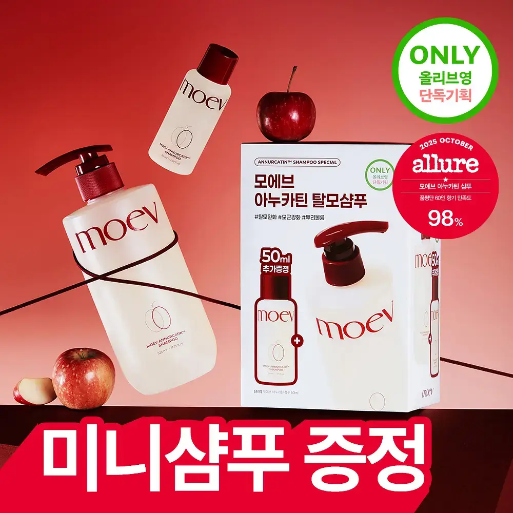모에브 아누카틴 탈모 증상 완화 샴푸 525ml 기획(+ 50ml 증정)