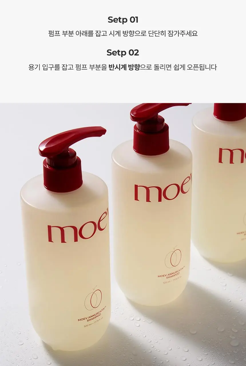 모에브 아누카틴 탈모 증상 완화 샴푸 525ml 상세페이지 26